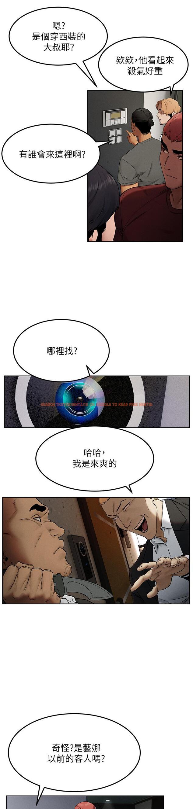 查看漫画衝突 - 第131話-我是來爽的 - tymanga.com中的540380图片