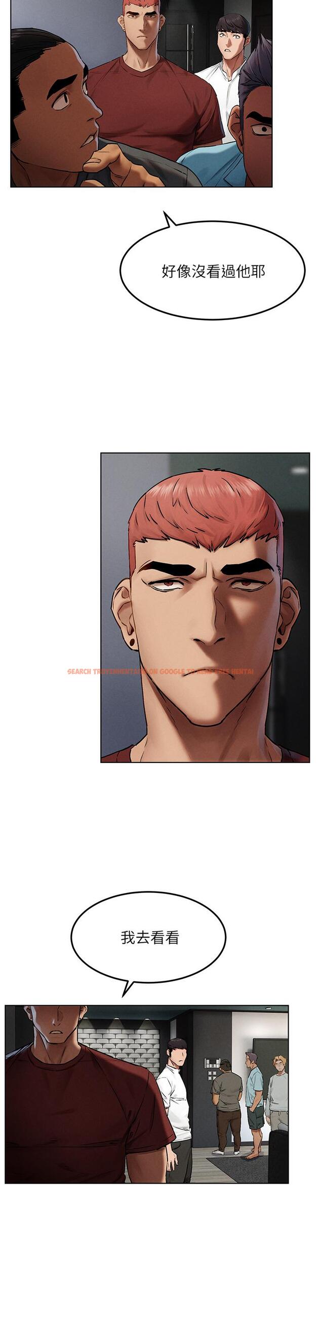 查看漫画衝突 - 第131話-我是來爽的 - tymanga.com中的540381图片