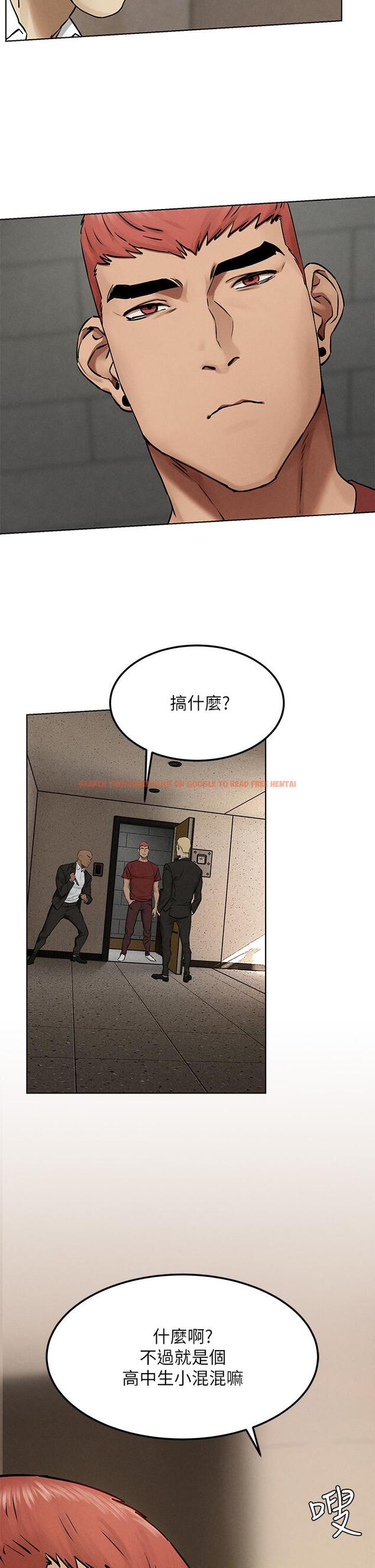 查看漫画衝突 - 第131話-我是來爽的 - tymanga.com中的540384图片