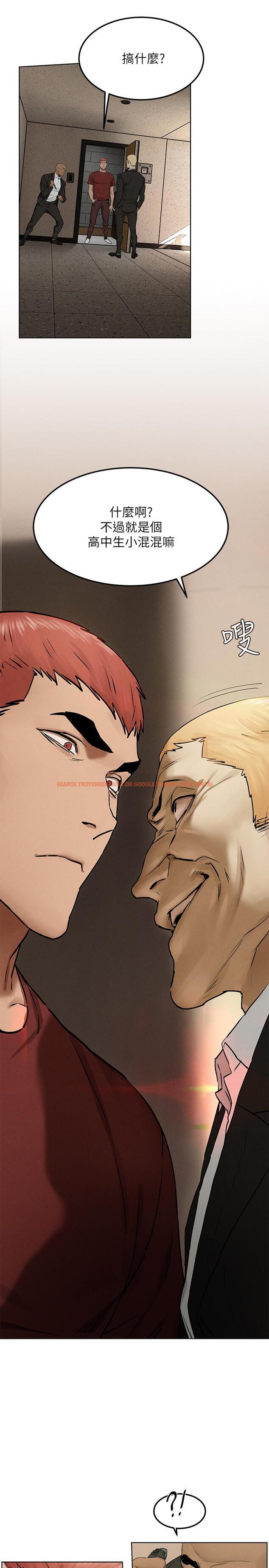 查看漫画衝突 - 第132話-下次再來就殺了他們 - tymanga.com中的542577图片