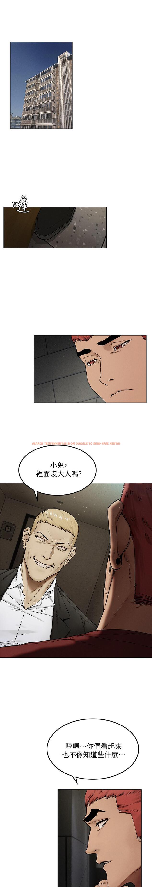 查看漫画衝突 - 第132話-下次再來就殺了他們 - tymanga.com中的542580图片