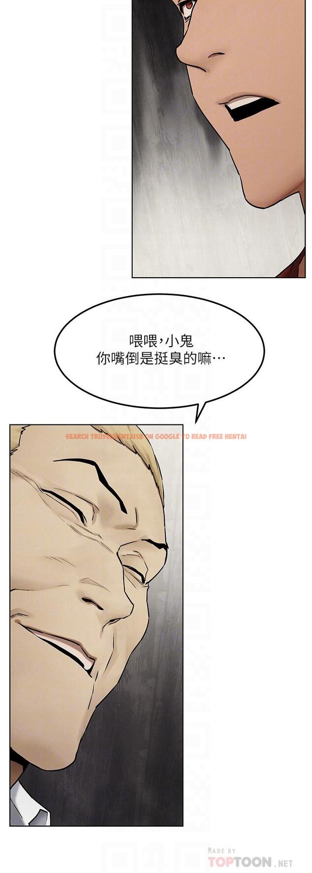 查看漫画衝突 - 第132話-下次再來就殺了他們 - tymanga.com中的542585图片