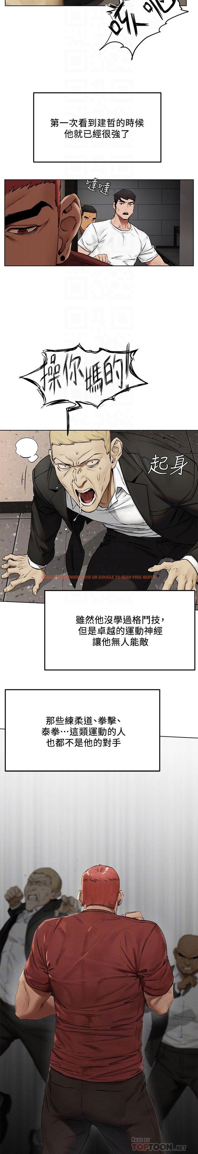 查看漫画衝突 - 第132話-下次再來就殺了他們 - tymanga.com中的542587图片