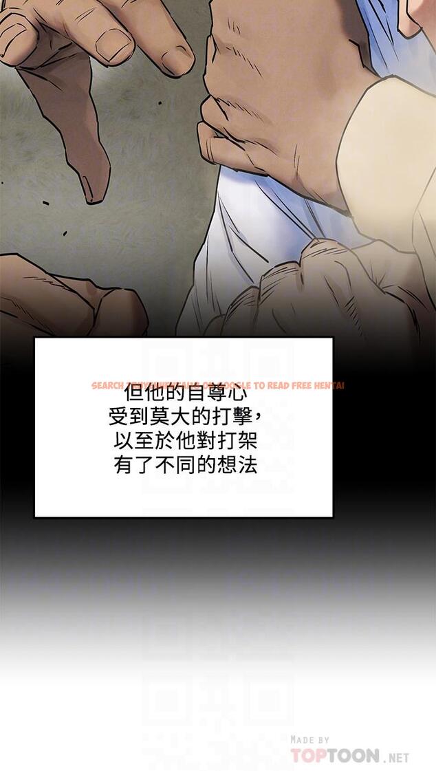 查看漫画衝突 - 第132話-下次再來就殺了他們 - tymanga.com中的542591图片