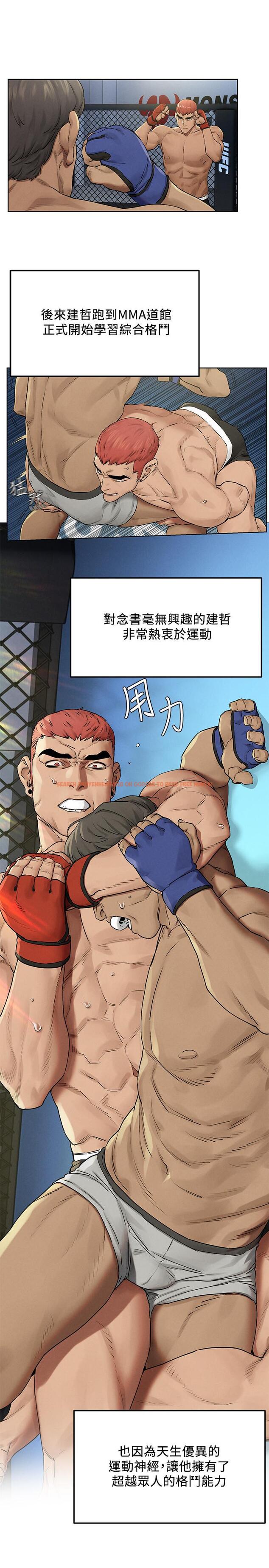 查看漫画衝突 - 第132話-下次再來就殺了他們 - tymanga.com中的542592图片