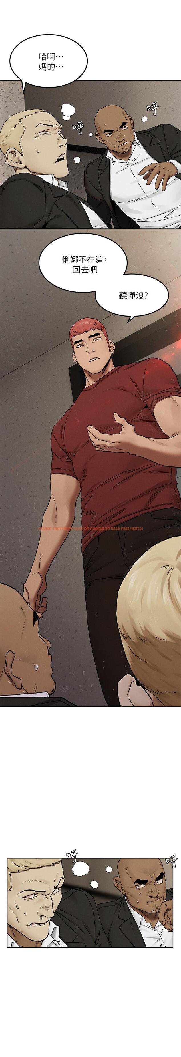 查看漫画衝突 - 第132話-下次再來就殺了他們 - tymanga.com中的542595图片