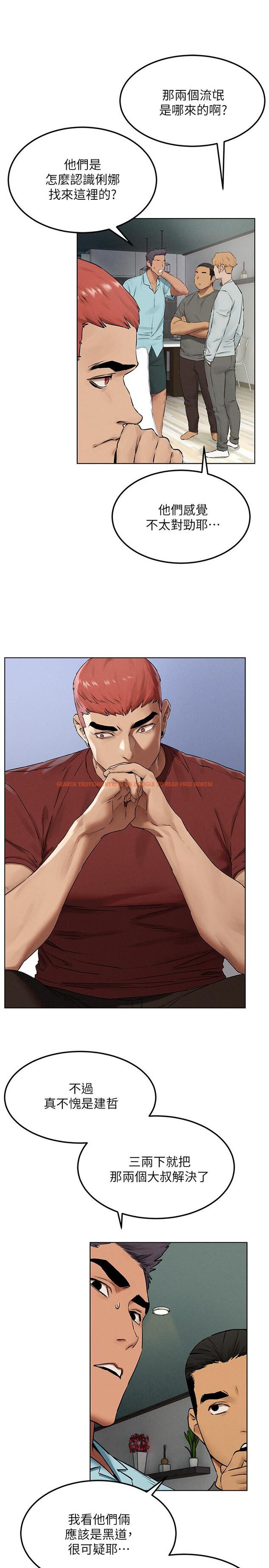 查看漫画衝突 - 第132話-下次再來就殺了他們 - tymanga.com中的542597图片