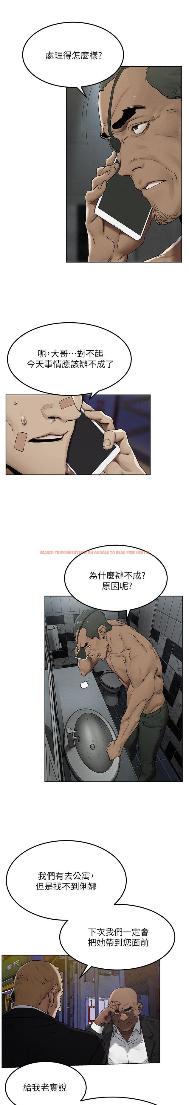 查看漫画衝突 - 第132話-下次再來就殺了他們 - tymanga.com中的542601图片