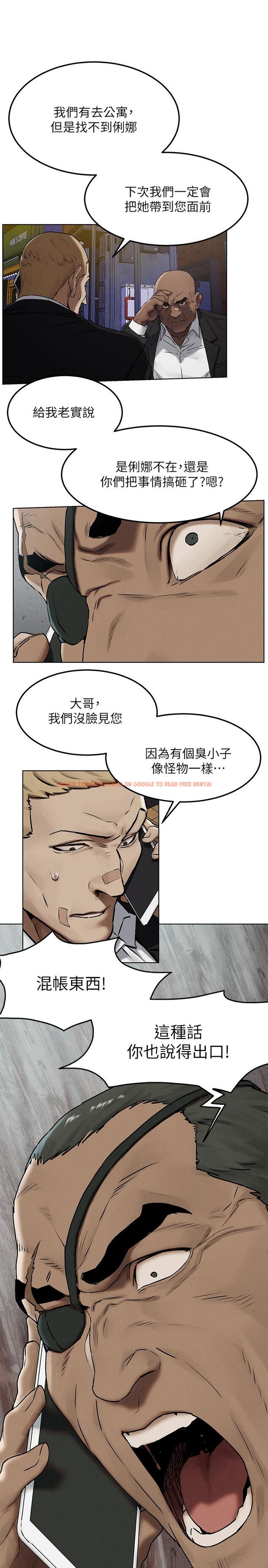 查看漫画衝突 - 第133話-好久沒上你了 - tymanga.com中的544548图片