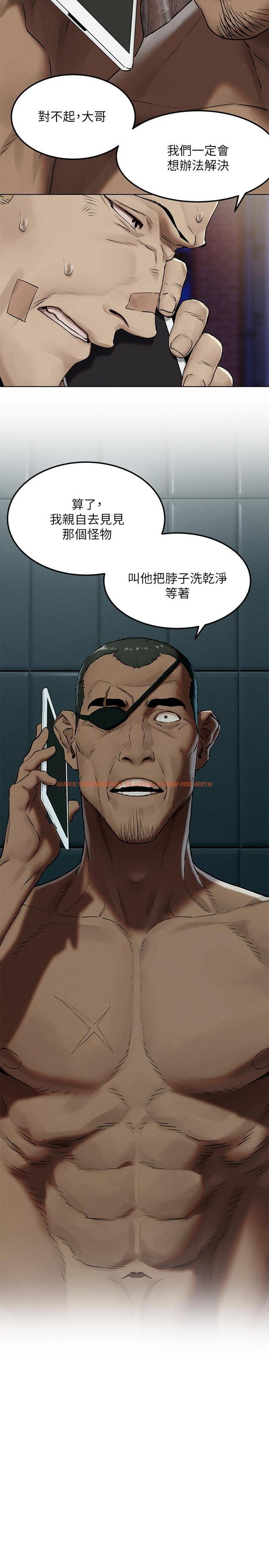 查看漫画衝突 - 第133話-好久沒上你了 - tymanga.com中的544549图片