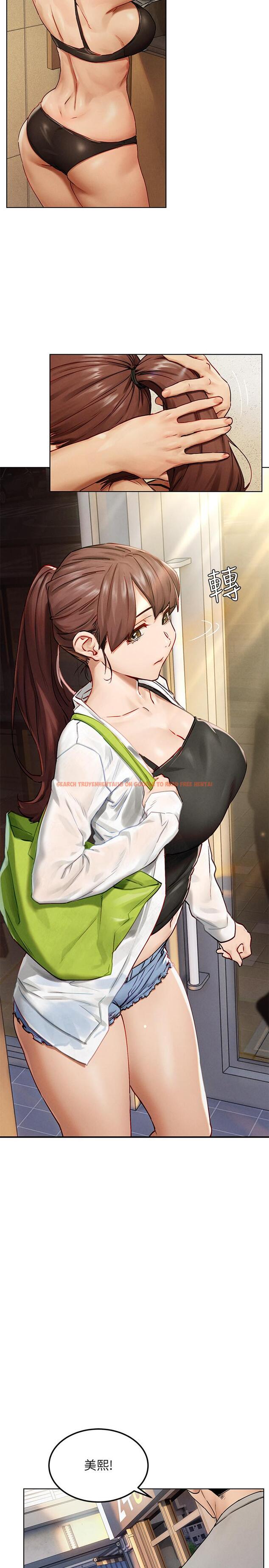 查看漫画衝突 - 第133話-好久沒上你了 - tymanga.com中的544552图片