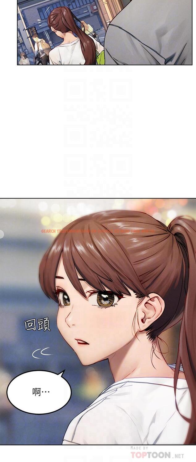 查看漫画衝突 - 第133話-好久沒上你了 - tymanga.com中的544553图片