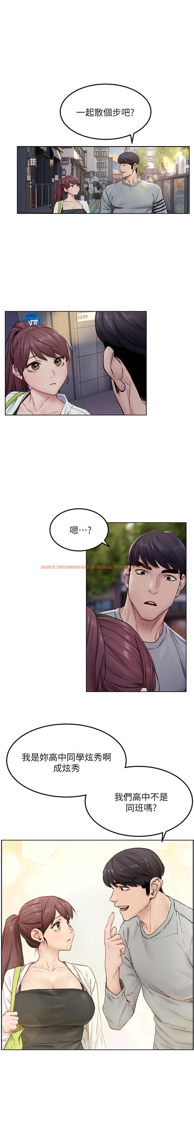 查看漫画衝突 - 第133話-好久沒上你了 - tymanga.com中的544554图片