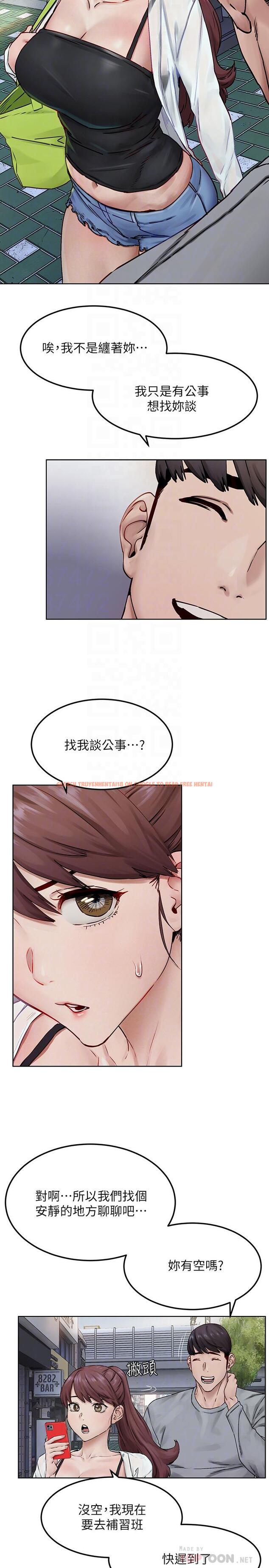 查看漫画衝突 - 第133話-好久沒上你了 - tymanga.com中的544557图片