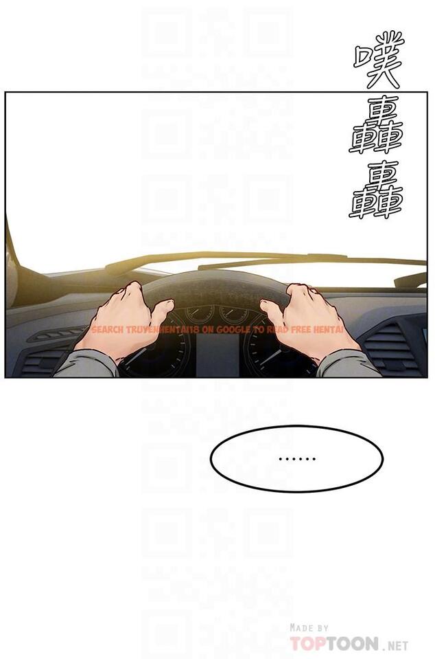 查看漫画衝突 - 第133話-好久沒上你了 - tymanga.com中的544561图片
