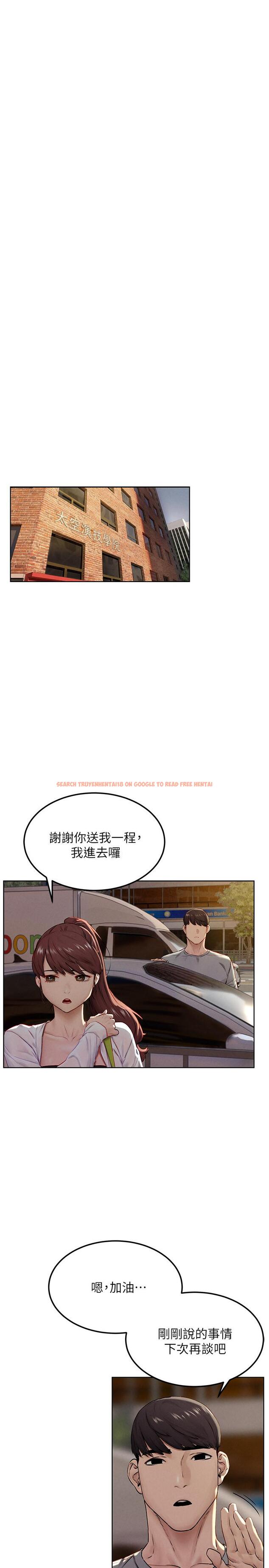 查看漫画衝突 - 第133話-好久沒上你了 - tymanga.com中的544562图片