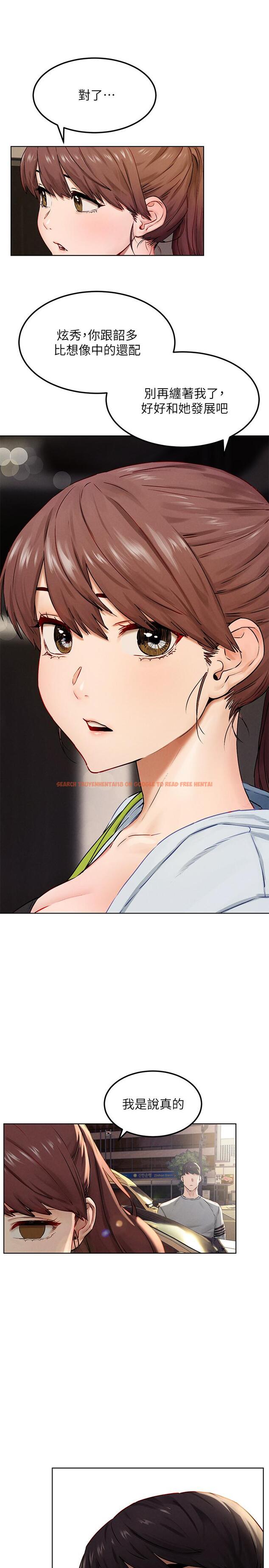 查看漫画衝突 - 第133話-好久沒上你了 - tymanga.com中的544564图片