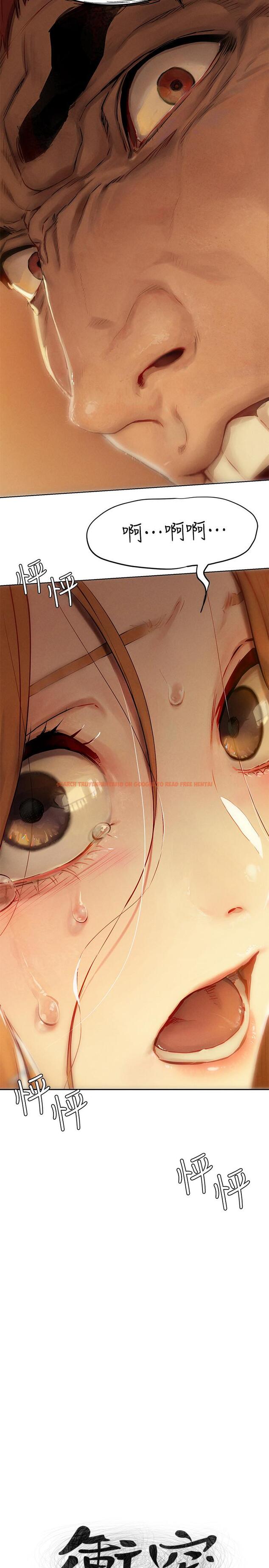 查看漫画衝突 - 第134話-你是我的 - tymanga.com中的546306图片