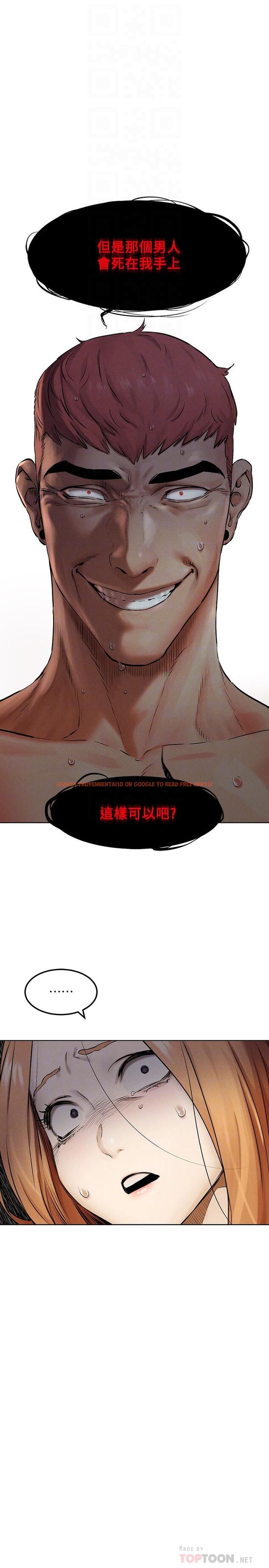 查看漫画衝突 - 第134話-你是我的 - tymanga.com中的546320图片