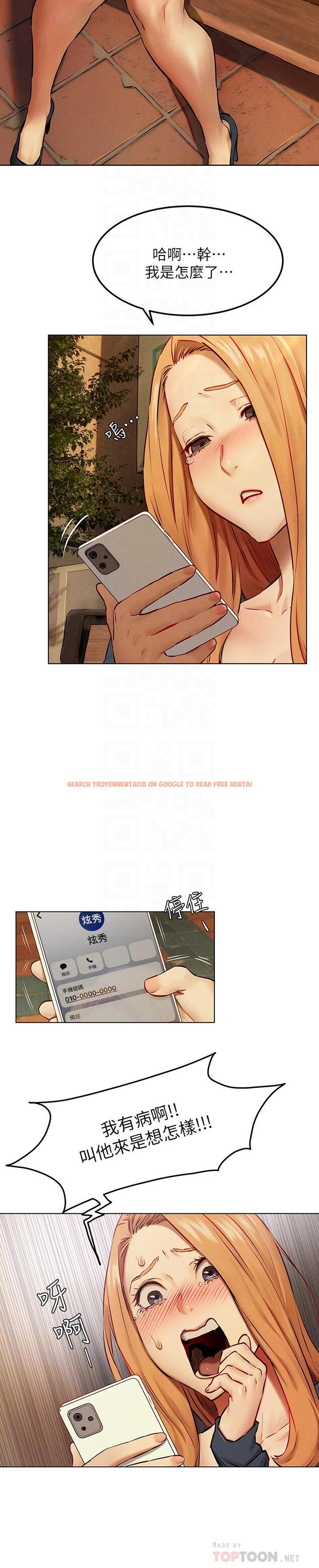 查看漫画衝突 - 第134話-你是我的 - tymanga.com中的546322图片