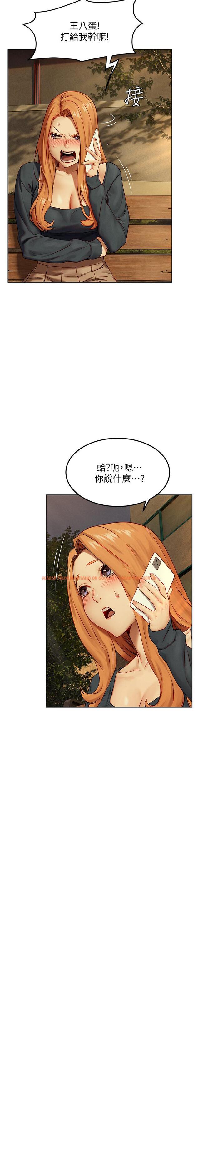 查看漫画衝突 - 第134話-你是我的 - tymanga.com中的546324图片