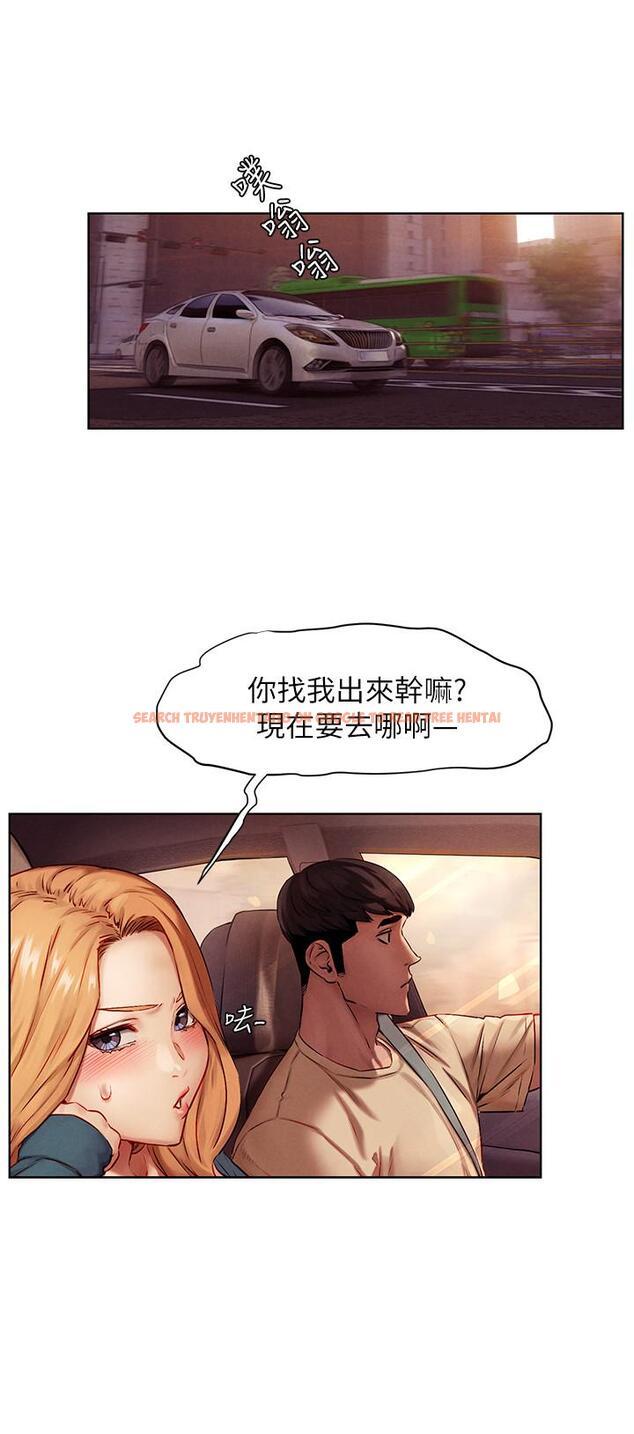 查看漫画衝突 - 第134話-你是我的 - tymanga.com中的546325图片