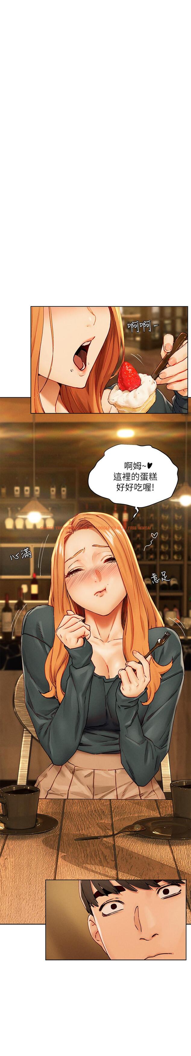 查看漫画衝突 - 第134話-你是我的 - tymanga.com中的546327图片