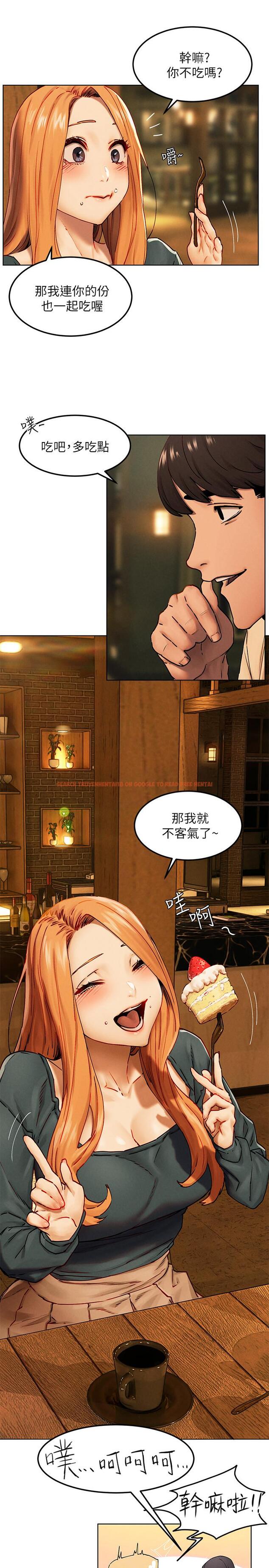 查看漫画衝突 - 第134話-你是我的 - tymanga.com中的546328图片