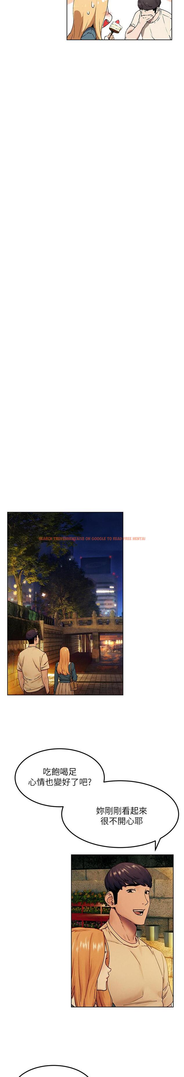 查看漫画衝突 - 第134話-你是我的 - tymanga.com中的546329图片