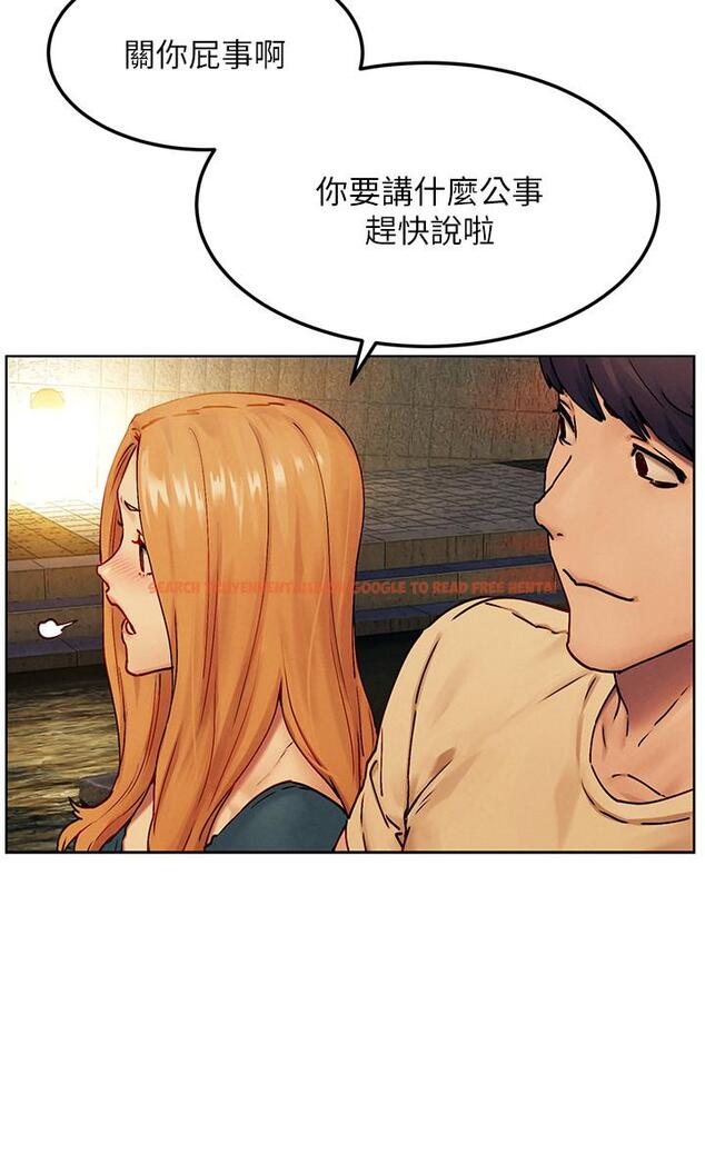 查看漫画衝突 - 第134話-你是我的 - tymanga.com中的546330图片