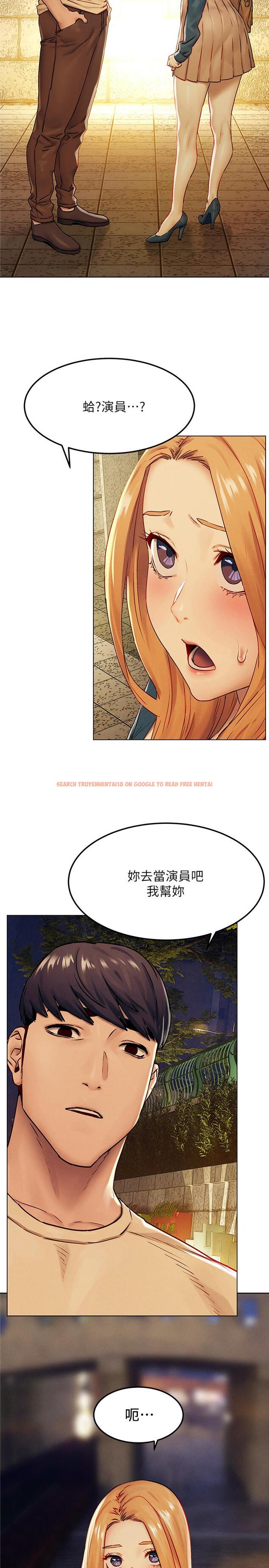 查看漫画衝突 - 第135話-被馴服的韶多 - tymanga.com中的548409图片