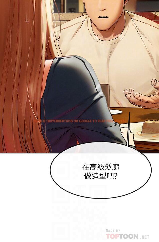 查看漫画衝突 - 第135話-被馴服的韶多 - tymanga.com中的548413图片