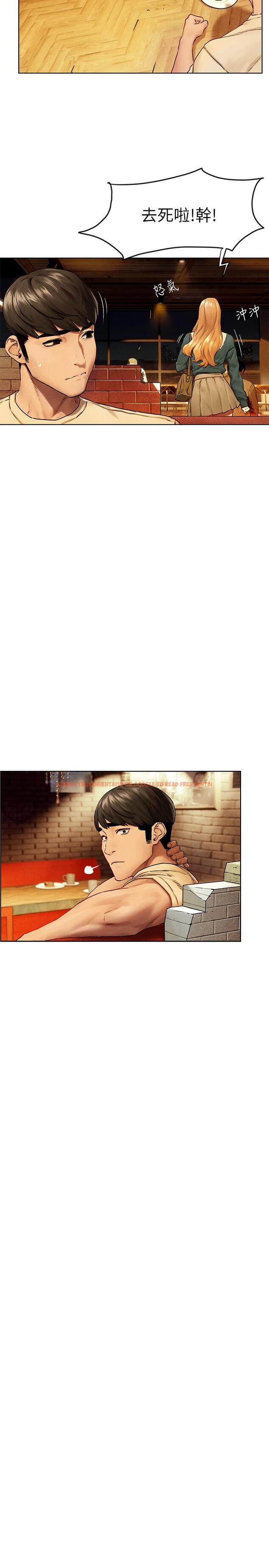 查看漫画衝突 - 第135話-被馴服的韶多 - tymanga.com中的548416图片