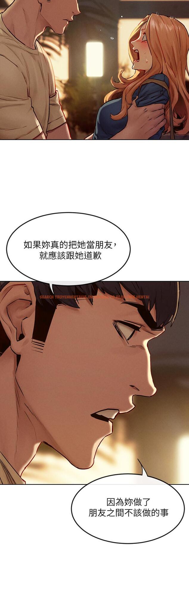 查看漫画衝突 - 第135話-被馴服的韶多 - tymanga.com中的548420图片