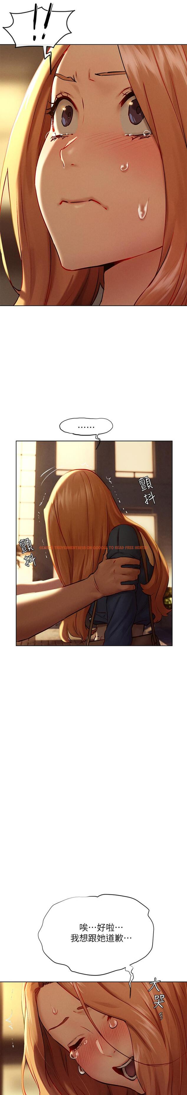 查看漫画衝突 - 第135話-被馴服的韶多 - tymanga.com中的548422图片