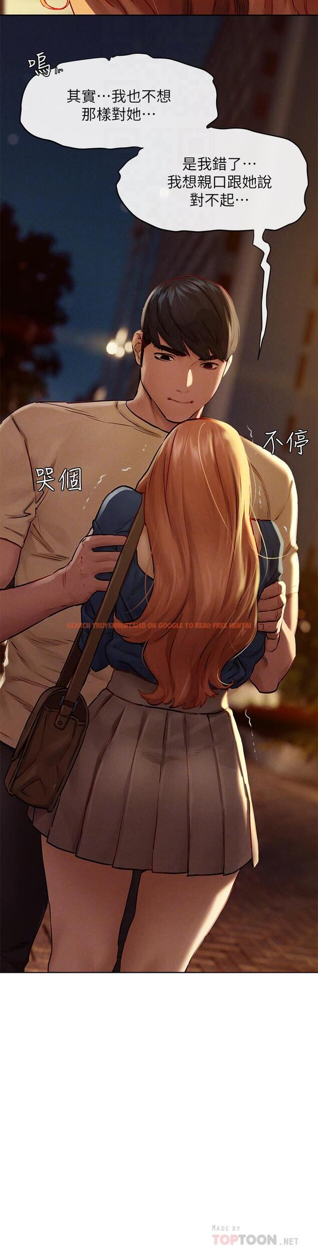 查看漫画衝突 - 第135話-被馴服的韶多 - tymanga.com中的548423图片