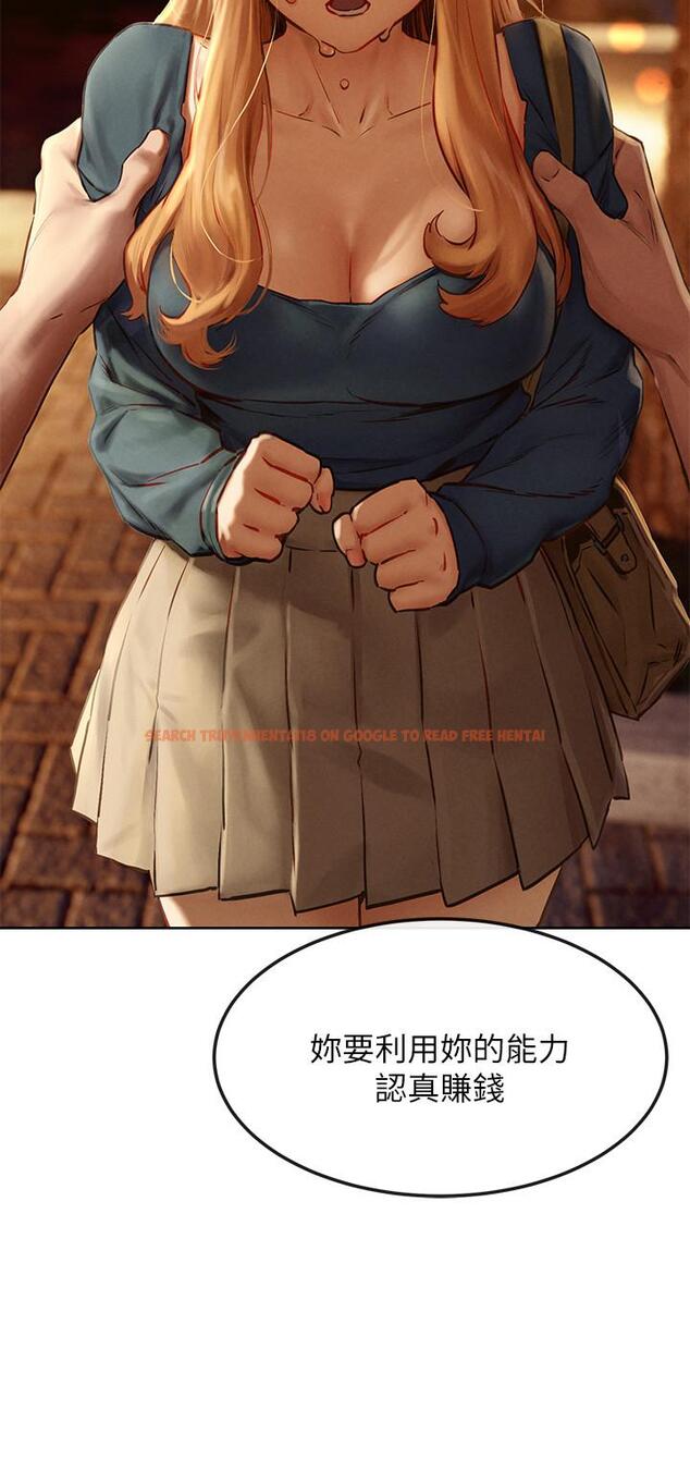 查看漫画衝突 - 第135話-被馴服的韶多 - tymanga.com中的548426图片