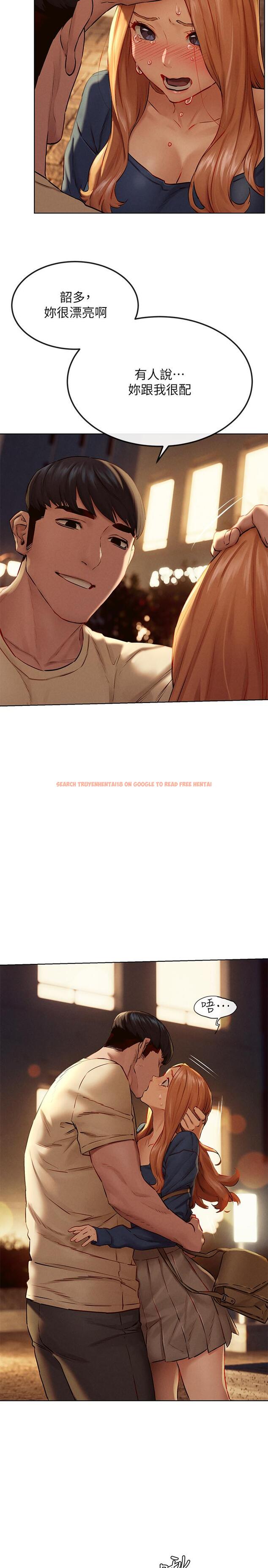 查看漫画衝突 - 第135話-被馴服的韶多 - tymanga.com中的548428图片