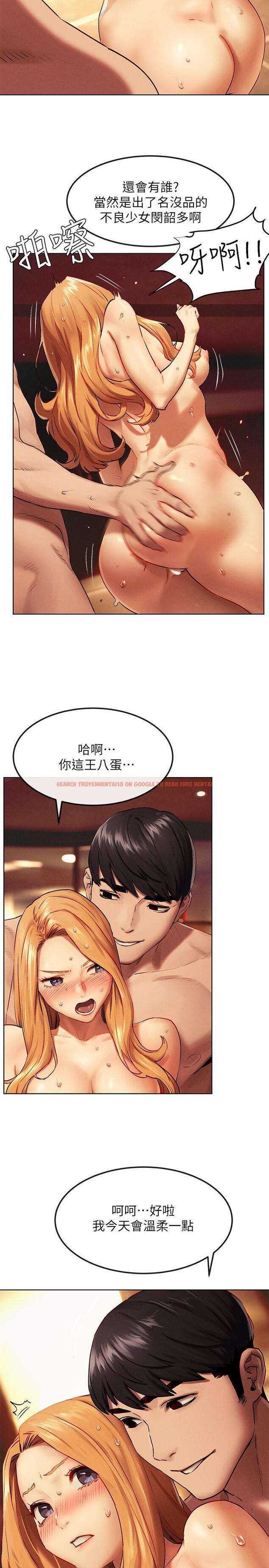 查看漫画衝突 - 第135話-被馴服的韶多 - tymanga.com中的548434图片