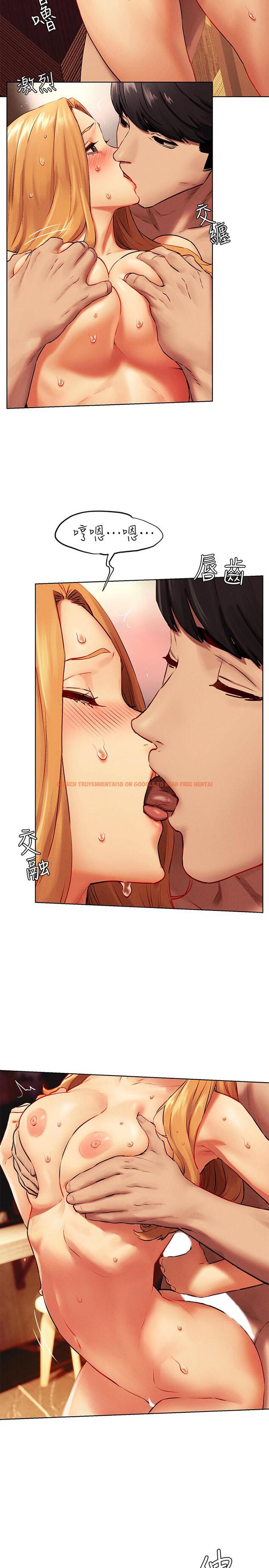 查看漫画衝突 - 第135話-被馴服的韶多 - tymanga.com中的548437图片