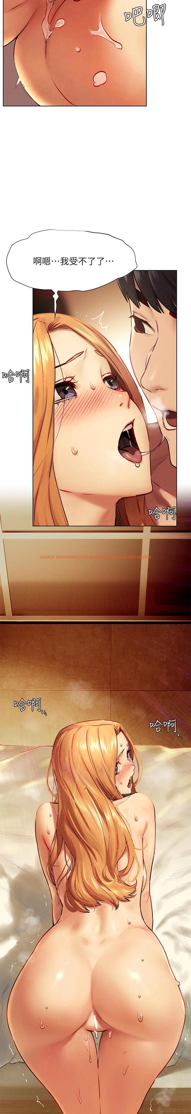 查看漫画衝突 - 第135話-被馴服的韶多 - tymanga.com中的548440图片