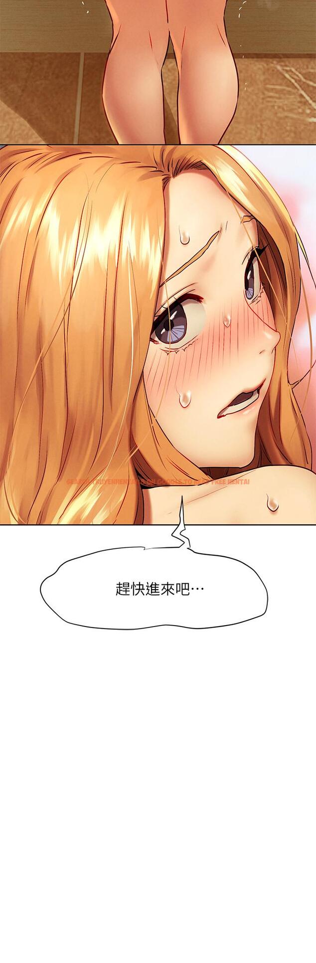 查看漫画衝突 - 第135話-被馴服的韶多 - tymanga.com中的548441图片