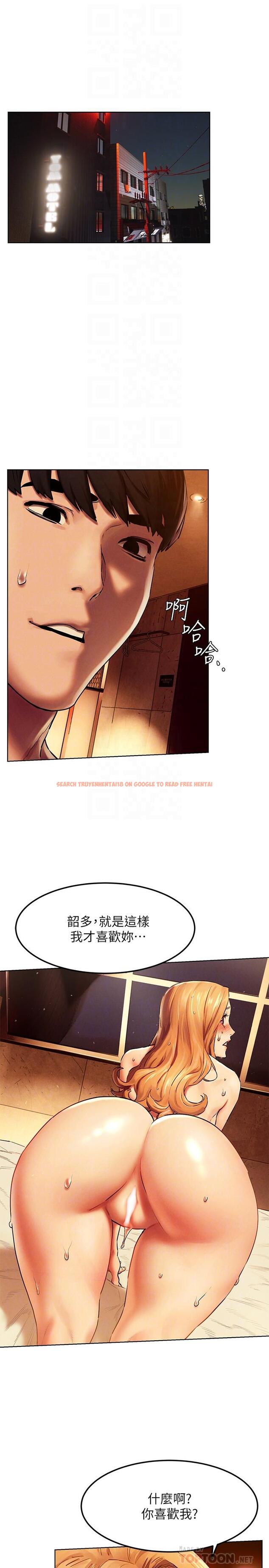 查看漫画衝突 - 第136話-魯蛇還敢自以為 - tymanga.com中的550359图片