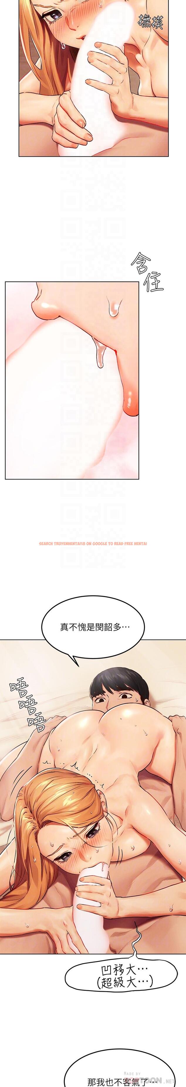 查看漫画衝突 - 第136話-魯蛇還敢自以為 - tymanga.com中的550367图片