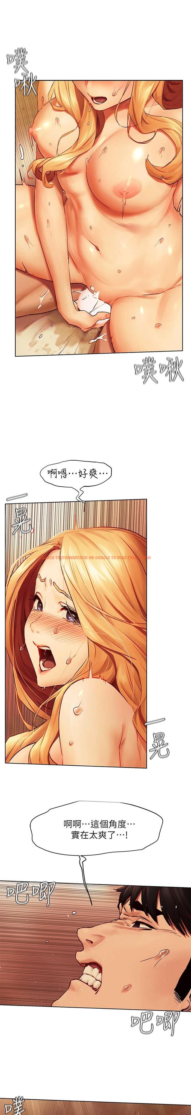 查看漫画衝突 - 第136話-魯蛇還敢自以為 - tymanga.com中的550375图片