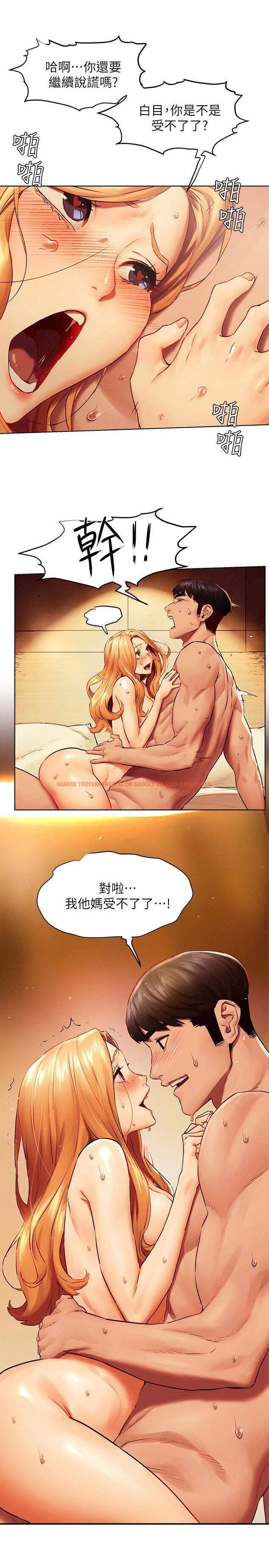 查看漫画衝突 - 第137話-讓男人瘋狂的韶多 - tymanga.com中的552262图片