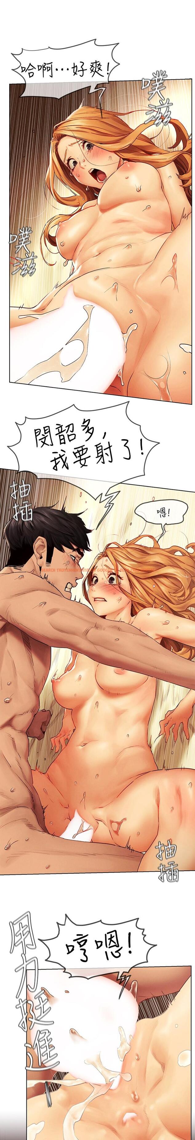 查看漫画衝突 - 第137話-讓男人瘋狂的韶多 - tymanga.com中的552274图片