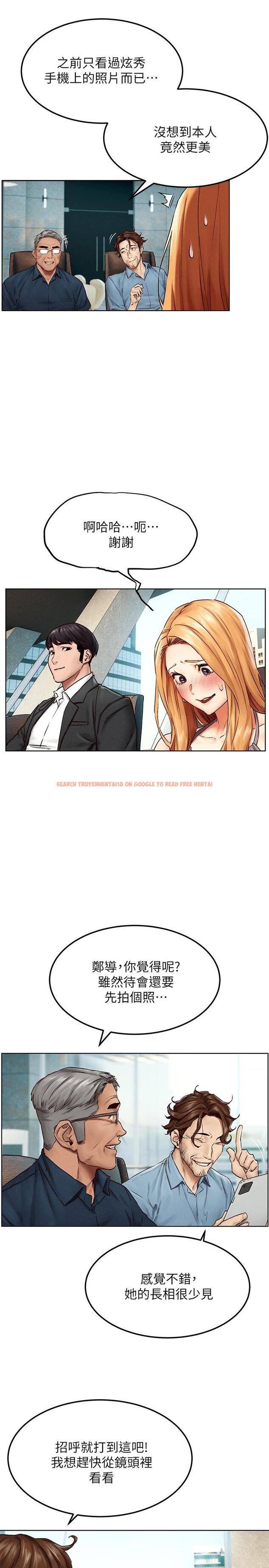 查看漫画衝突 - 第137話-讓男人瘋狂的韶多 - tymanga.com中的552280图片