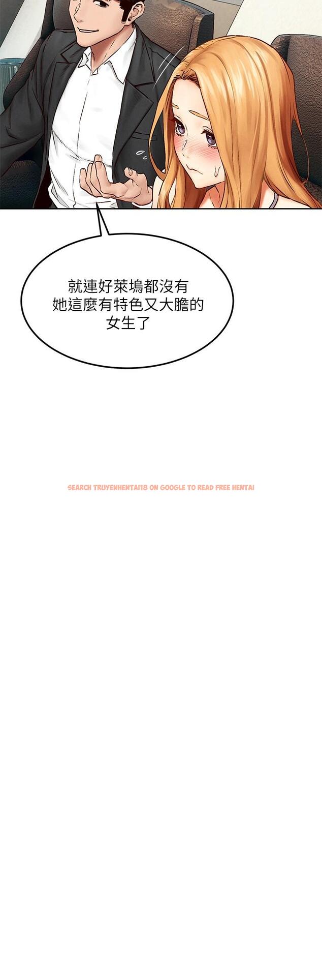 查看漫画衝突 - 第137話-讓男人瘋狂的韶多 - tymanga.com中的552282图片