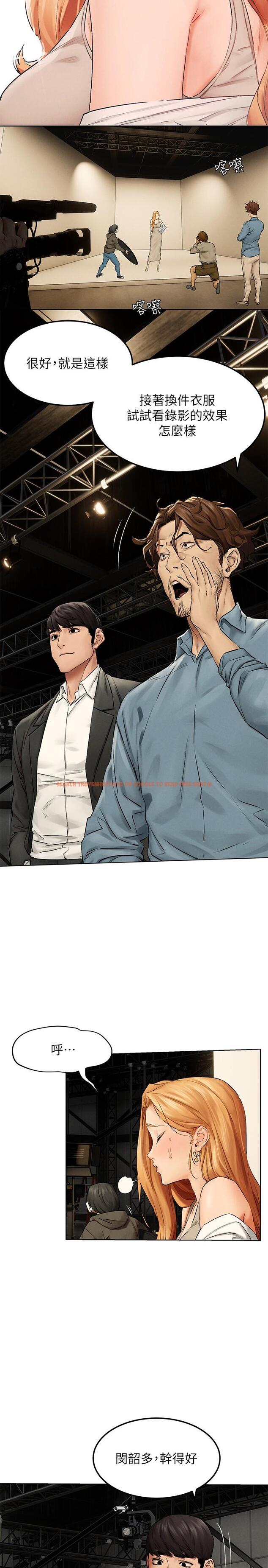 查看漫画衝突 - 第137話-讓男人瘋狂的韶多 - tymanga.com中的552284图片